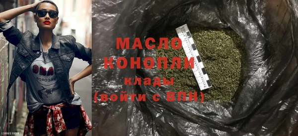 MDMA Premium VHQ Богородск